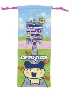 たまごっちのプチプチおみせっち　一番くじ　巾着