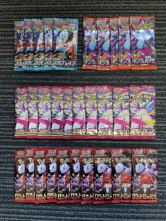 ポケモンカード 未開封パック　インフェルノX　ロケット団の栄光　メガブレイブ