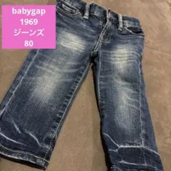 【babygap】デニムジーンズ　80
