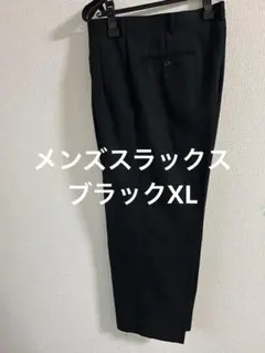 メンズスラックスブラックXL
