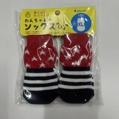 犬用靴下　滑り止め　XL
