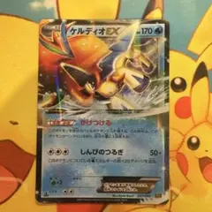 2026年最新】ポケモンカード ケルディオ 162/BW-P プロモの人気