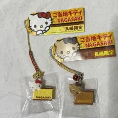 長崎限定 ハローキティ ストラップ 2個セット ご当地キティ カステラ