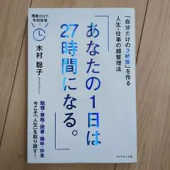 太郎様 リクエスト 2点 まとめ商品