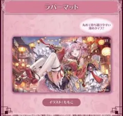 ホロライブ 戌神ころね 新衣装記念2021アクリルジオラマスタンド 表