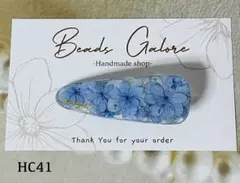 Hana Hana Garden⭐︎様 リクエスト 4点 まとめ商品