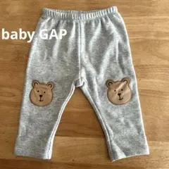 【本日お値下げ！】baby gap ベビー用冬物パンツ 3-6ヶ月　裏起毛
