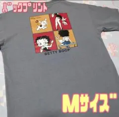 ベティちゃん　Tシャツ　ベティーブープ　カットソー　半袖　トップス