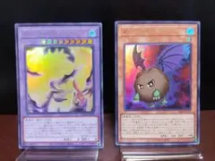 【遊戯王YG】ファントムオブユベル　ダークリボー　ウルトラレアのサムネイル