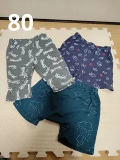 ベビー パンツ 80cm 3点セット