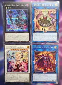 2026年最新】遊戯王 三幻魔 レリーフの人気アイテム - メルカリ