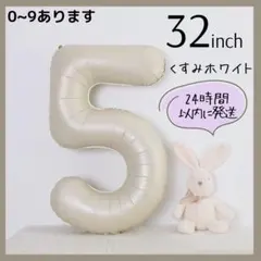 【あやちそちん 様専用】【2】【4】くすみホワイト らくらくメルカリ便