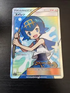 最安 【極美品】デデンネGX SA TAG TEAM 収録 スペシャルアート - メルカリ