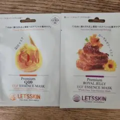 LET'SSKIN Q10 & ROYAL JELLY マスクの2枚セット