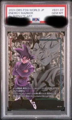 PSA10 ドラゴンボール ゴクウブラック エナジーマーカー パラレル 日本