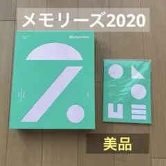 美品 BTS MEMORIES OF 2020 トレカ無し
