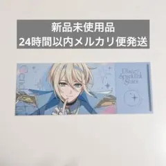 スパリク エリー インビテーションチケット