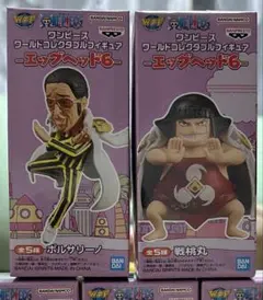 【ワンピース】ワールドコレクタブルフィギュア-エッグヘッド6-✨2種セット✨
