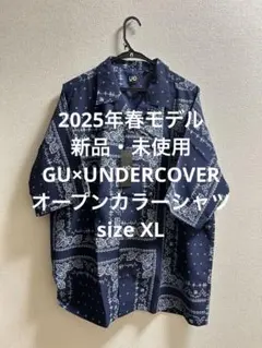 新品GU×UNDERCOVER コラボ　オープンカラーシャツsize XL