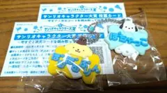 サンリオ　おなまえホルダー　ポムポムプリン　ポチャッコ　キーホルダー　ガチャ