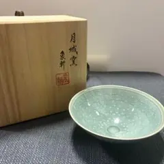 青磁鉢　茶碗　高麗青磁　陰刻文皿　箱付　茶道具　Q1784 青磁鉢 茶碗 高麗青磁 陰刻文皿 箱付 茶道具 Q1784 青磁鉢 茶碗 高麗