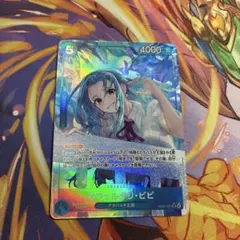 ワンピースカード　ネフェルタリ・ビビ　SR パラレル　EB03-024 ヒロイン