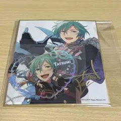 あんさんぶるスターズ！！(風早巽)セット