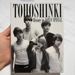 東方神起/TOHOSHINKI History in JAPAN SPECIA…