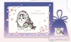 mofusand 巾着入りブランケット　桜満開　夜桜