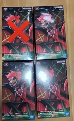 ハズビン・ホテルへようこそ アラスター フィギュア~RADIO DEMON~4個
