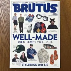 BRUTUS No.1050 - メルカリ