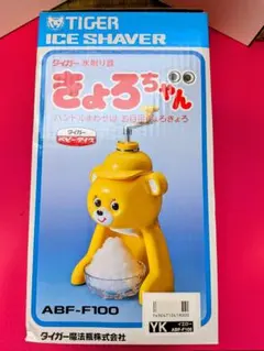 TIGER 氷削り器 きょろちゃん ABF-F100のサムネイル