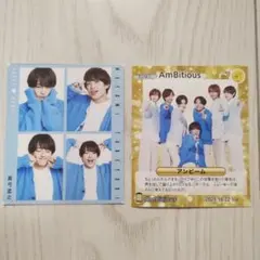 TVfanTVガイド スターカード＆ハッピー4カットセット 真弓孟之 京本大我☆