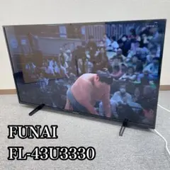 2026.02.15　お買い上げありがとうございます）FUNAI　４３型液晶テレビ　２０２０年製　FL-43U3130　2チューナー　高く買取るゾウ八幡東店 3130シリーズ｜テレビ｜FUNAI製品情報
