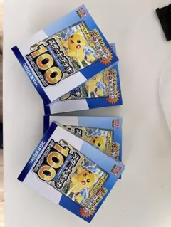 スタートデッキ100 コロちゃお