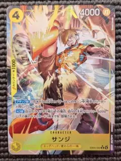 ワンピースカード エッグヘッドクライシス サンジ Rパラレル