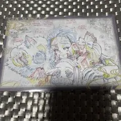 鬼滅の刃 お楽しみくじ おすそ分け ポストカード ufotable dining