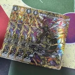 危険深淵 デンジャラス＝ジャック デンジャラスジャック シク
