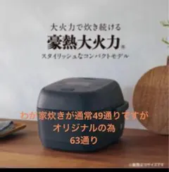 象印 豪熱大火力炊飯器 NW-BH10E5 2025年製 象印 NW-BH10E5-BA 圧力IH炊飯ジャー極め炊き(5．5合) e angle select