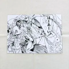 Item thumbnail for item 851cc5ad-2506-4b08-8d16-2b16ddddd12e