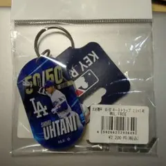 【受注生産品】大谷翔平選手 50-50 キーストラップ
