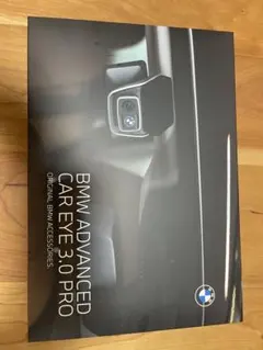 ぱっちゃん様専用MINI ADVANCED CAR EYE 3.0 PRO - メルカリ