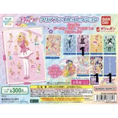 あ様　専用ページ