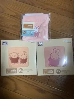 タイトーくじ　ミッフィー タオル ふわふわ　& 巾着