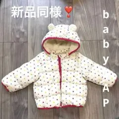 極美❗️GAPbaby❗️2way ダウンコート90 定価8000円