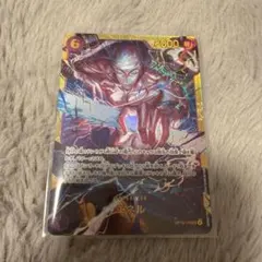 ワンピース 神の島の冒険 エネルSEC