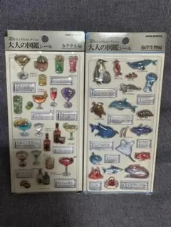 正規品　カミオジャパン　3Dビジュアルコレクション「大人の図鑑シール