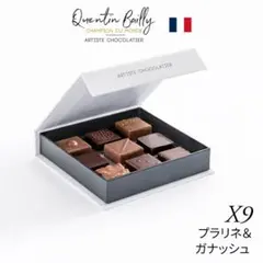 【カンタンバイィ】プラリネ＆ガナッシュ 25個入 ダーク＆ミルク 高級チョコ 2026年最新】カンタン・バイィの人気アイテム - メルカリ