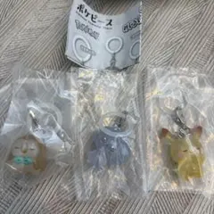 ポケピース　めじるし　マスコット　めじるしアクセサリー　ガチャガチャ　3個セット