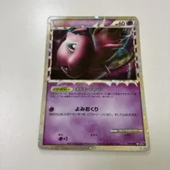 2026年最新】ミュウ ロストリンクの人気アイテム - メルカリ